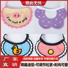 狗狗猫咪口水巾宠物衣服装饰用品蓝色小鸭网红韩国针织春夏秋冬用