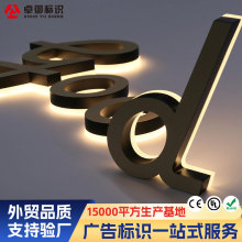 跨境亚马逊temu室内标识牌无边金属+PVC门头招牌金色烤漆背发光字