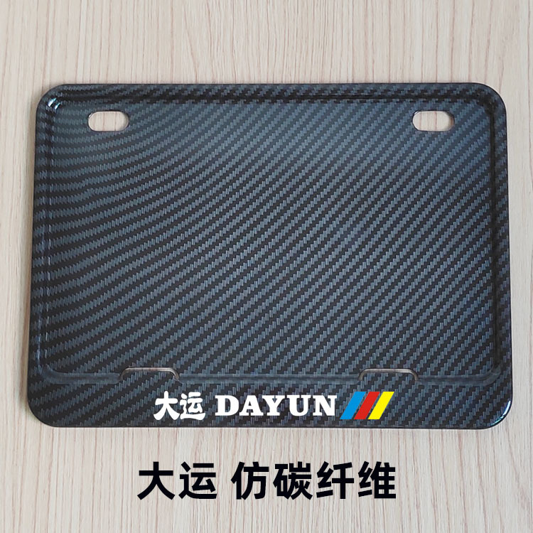 Suitable for Scooter Rear License Plate Holder Suitable for Honda Kawasaki Suzuki Haojue License Plate Frame Universal New