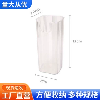 壁挂雨伞收纳筒透明免打孔家用厨房筷子勺子收纳架橱柜壁挂式置物