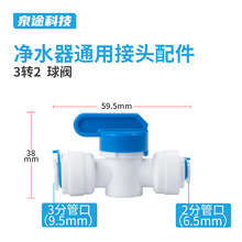 ˮ 3D2y ˮCPEyֱͨˮCˮ_Py