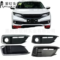 Подходит для Honda 19-21 Civic, рамка переднего противотуманного фонаря, крышка противотуманной фары 71185TBAA60/71180