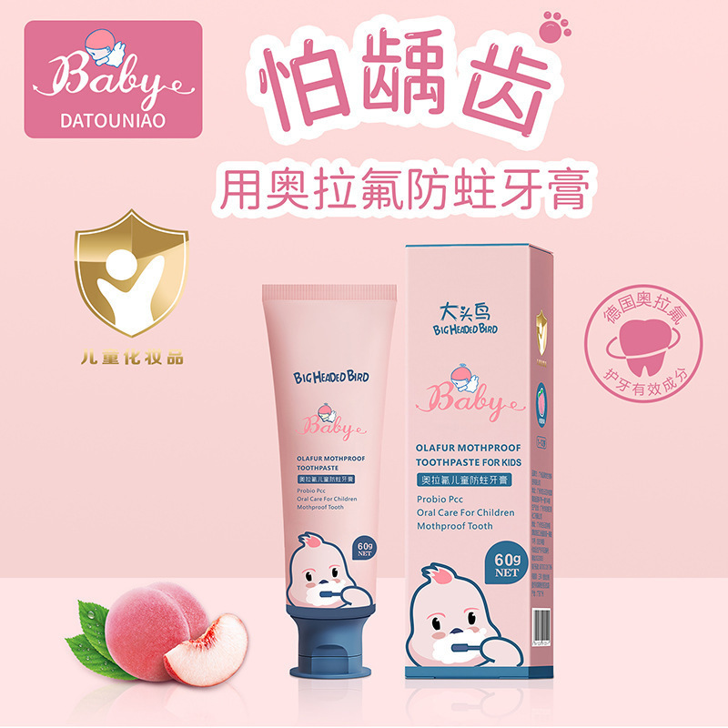 아오라플루트 어린이 충치방지 치약 [복숭아맛]