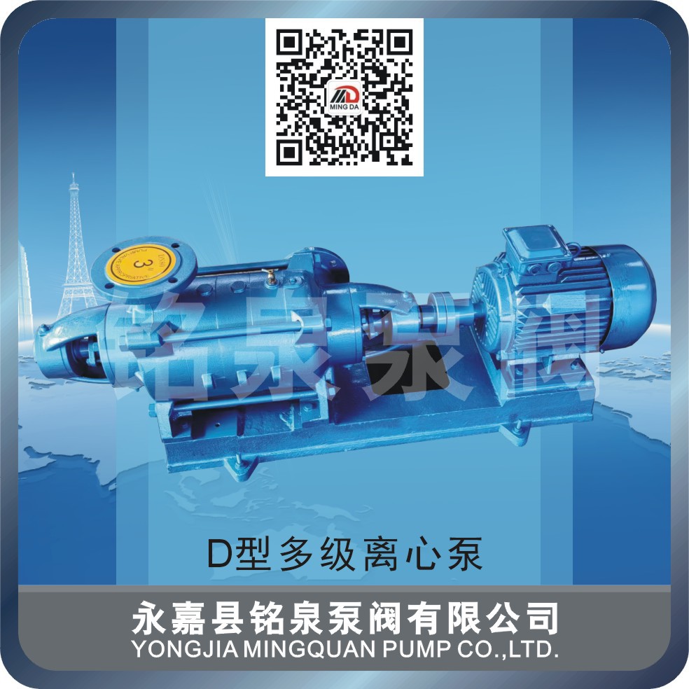 80D12X5卧式100D16X3离心泵卧式离心泵铸铁铭泉泵阀