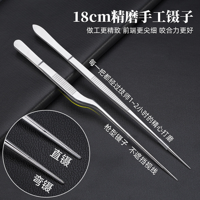 18cm专业采耳镊子掏耳朵挖耳朵采耳工具鳄鱼枪状带齿弯耳屎夹子