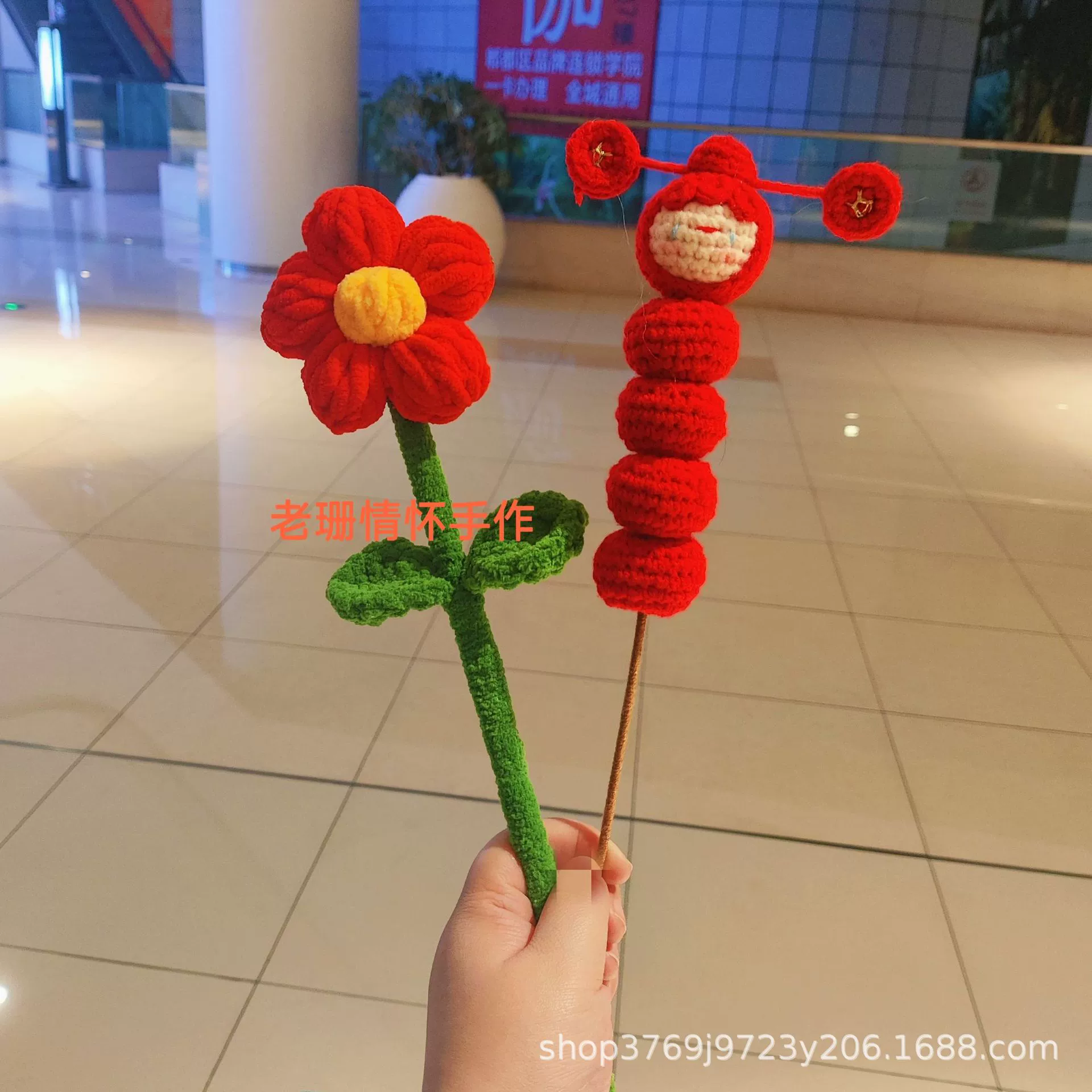 Cross-border finished candied haws give you a small red flower yarn ice strips hand-hooked Spring Festival gift