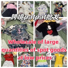 跨境品牌patpat新品热销夏季时尚柔软舒适男女童混合套装低价批发
