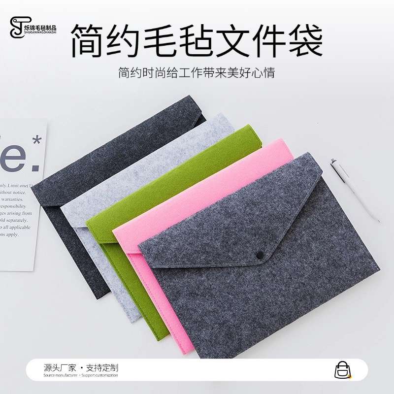 Felt Business Convenient Document Bag, A4 File Felt Document Bag with Snap Button, Customizable Logo
