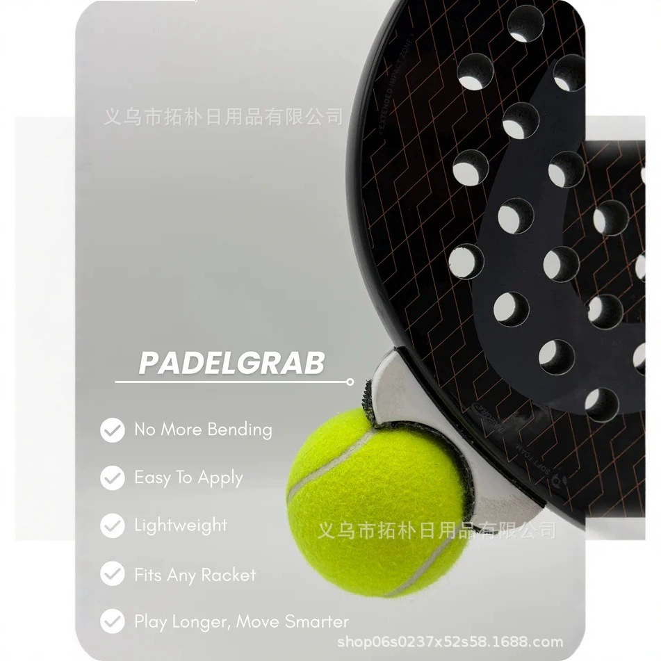 Держатель для теннисного мяча (PadelGrab) компактный быстрый подъём, лёгкий зажим, белый 7,5×3,2×2,6 см