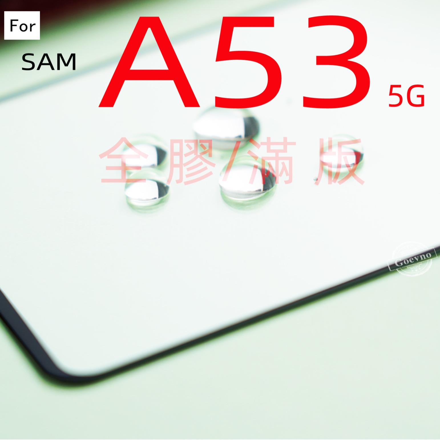 Suitable for Samsung A72 5G Tempered Film A53 Full Screen Full Edition A72/A52 Mobile Phone Protection Film