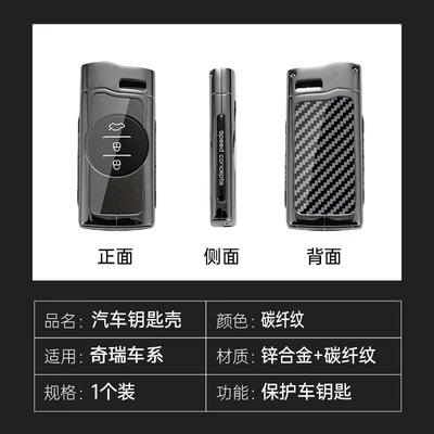 3X Car Metal Case with Buckle — Car key bag