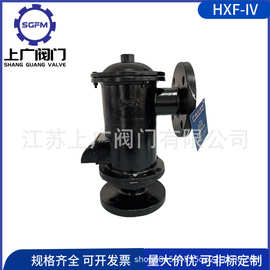 HXF-IV带呼出接管呼吸阀 双接管呼吸阀 阻火呼吸阀 三层阻火网