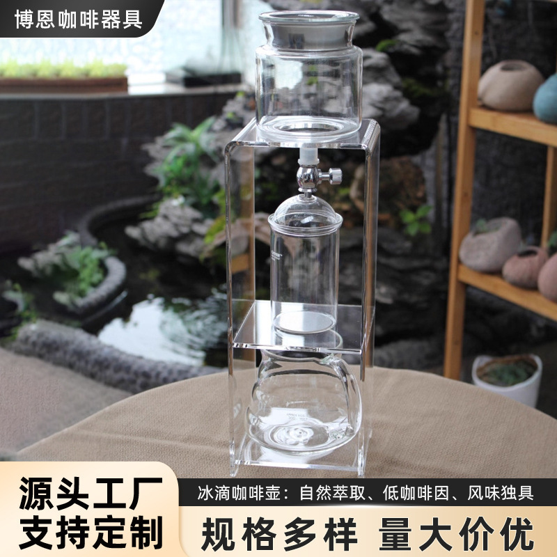 Wholesale New Chinese-Style Commercial and Household Acrylic Coffee Pot, Tea Pot, Ice Drip Pot, Transparent Cold Brew Siphon Pot