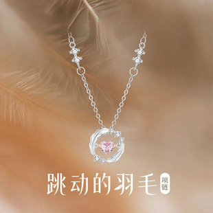 Xiaohongshu Qianyu Necklace Girls Light Luxury Niche Exquisite Sweet Clavicle Chain Gift Box Birthday Gift for Girlfriend