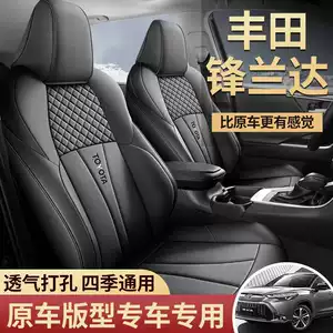 Special 2022/2024 Toyota Frontlander seat covers, full-cover car seat cushions, all-season leather seat cushion covers
