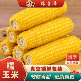 花生;玉米;牛肉零食