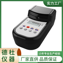 ����SPb-JAs1�ؽ�����z�y�x �ֳ�ʽʳƷ��ȫ�����x