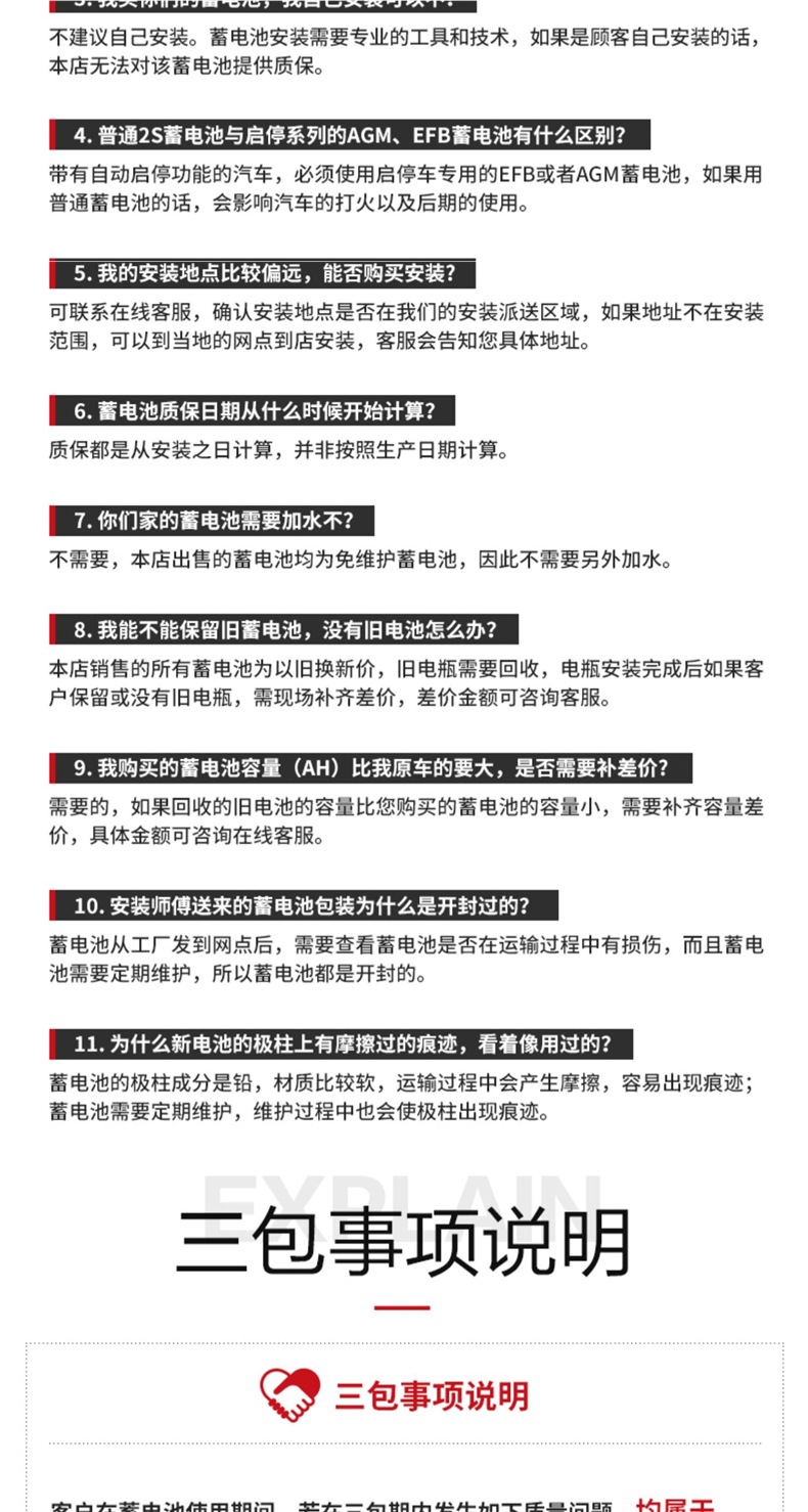 Camel Battery Is Suitable for Wuling Hongguang Van, Car, Sedan 12V45Ah Car Battery