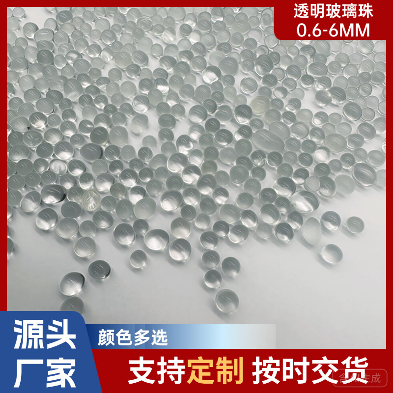 Solid Transparent Glass Beads 3-4mm Gravity Blanket Toy Filling Weights Eye Mask Filler Round Beads Manufacturer Wholesale Solid Transparent Glass Beads 3-4mm Gravity Blanket Toy Filling Weights Eye Mask Filler Round Beads Manufacturer Wholesale