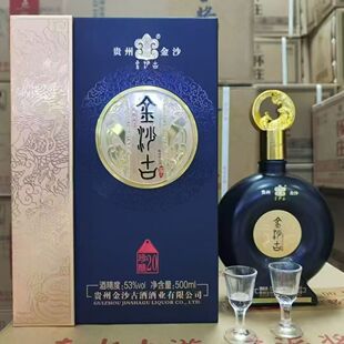 ��ɳ���u���20 �u���Ͱ׾ƿڼZ�ƶY���b����500ML*6ƿ