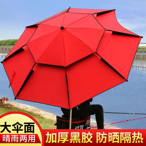 Vinyl sun protection umbrella, fishing umbrella, sunshade, ground plug, folding adjustment, thickening, explosion-proof rain fishing gear, fishing gear, drop shipping