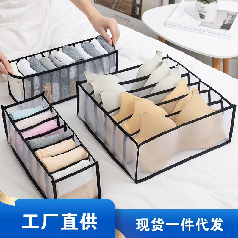 С underwear, хранилище коробка, носки, система хранения, бюстгальтер