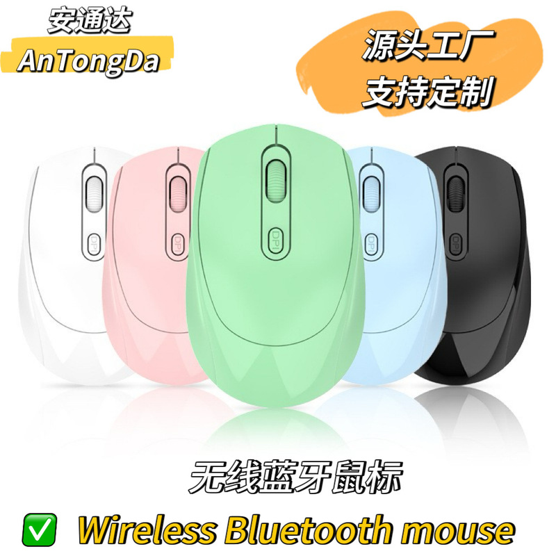 Cross-border factory dual-mode Bluetooth rechargeable mouse, lightweight and portable, tablet Bluetooth Morandi color wireless mouse Cross-border factory dual-mode Bluetooth rechargeable mouse, lightweight and portable, tablet Bluetooth Morandi color wireless mouse