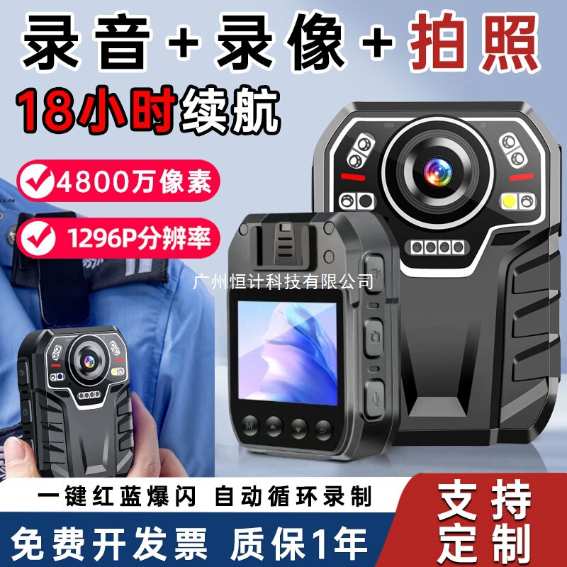 法執行機関用ボディカメラ 4K高画質胸部装着型防爆カメラ 生活・作業現場巡回カメラ|undefined