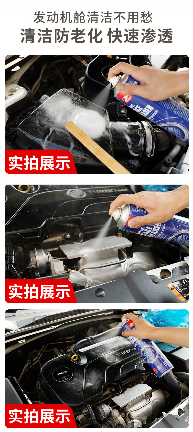 Haoshun engine exterior cleaner | Engine external cleaner beauty maintenance brightener head water 650ml