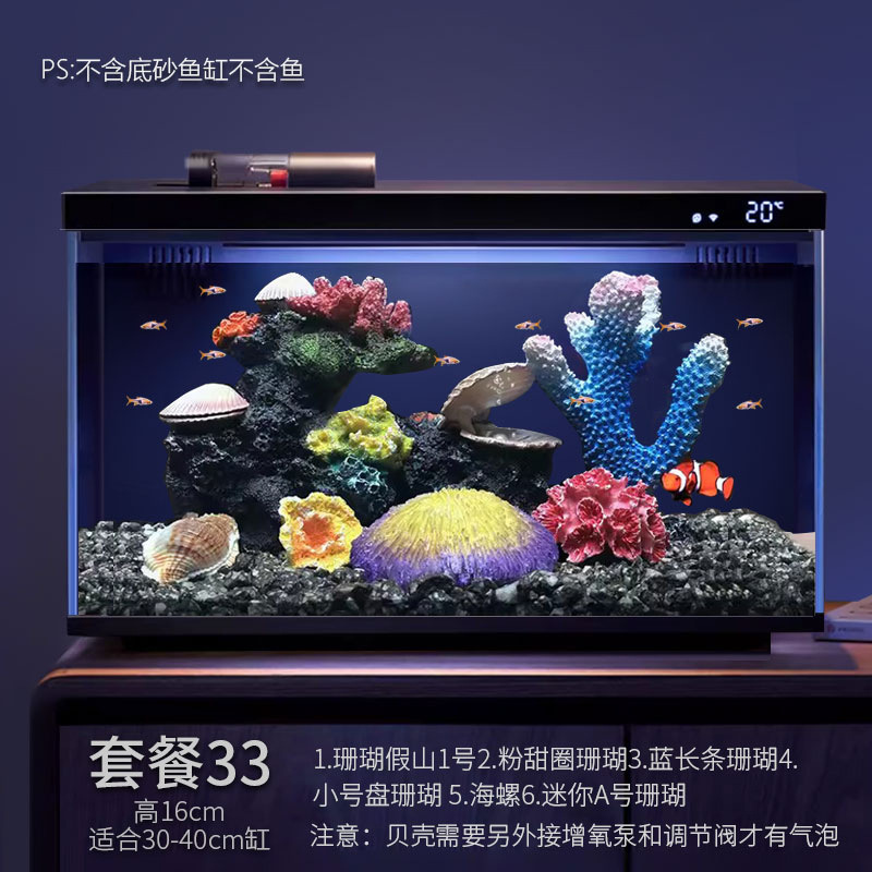 Juego de paisajismo de pecera inteligente de generación de Xiaomi, paquete completo, decoración, paisaje ecológico sudamericano, rocalla de coral