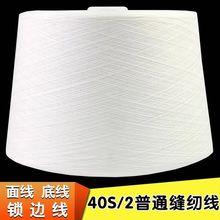 402����p�x�C���׾��i߅����׾���������2.6������ֻ�಻��