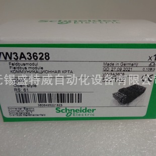 Original in stock VW3A3618/VW3A3628/VW3A3607 CANopen open communication module