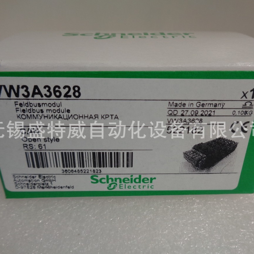 原装现货 VW3A3618/VW3A3628/VW3A3607   CANopen开放式通讯模块