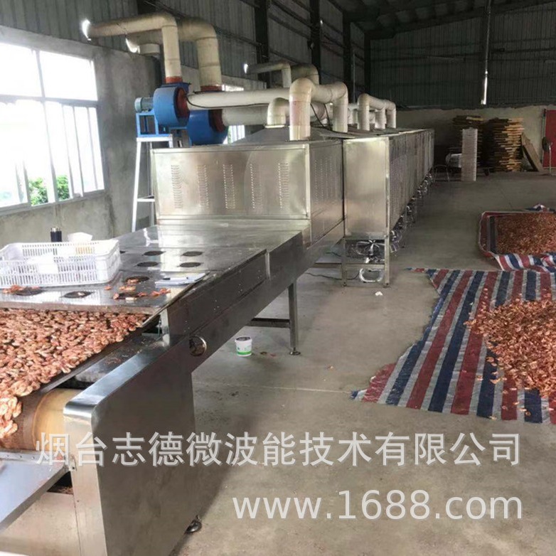 活虾烘烤设备生产线 海产品快速烘干机器 微波鲜虾熟化杀菌一体机