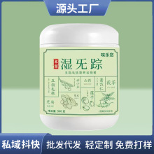 湿旡踪黄薏米五指毛桃谷物粉茯苓芡实山药赤小豆营养早餐方便冲调