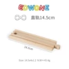 14.5CM straight rail