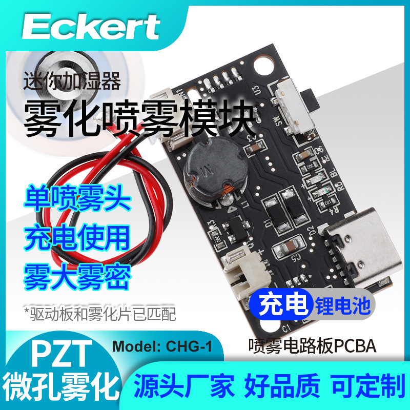 霧化モジュールusbミニ加湿器クロスボーダー人気製品|undefined