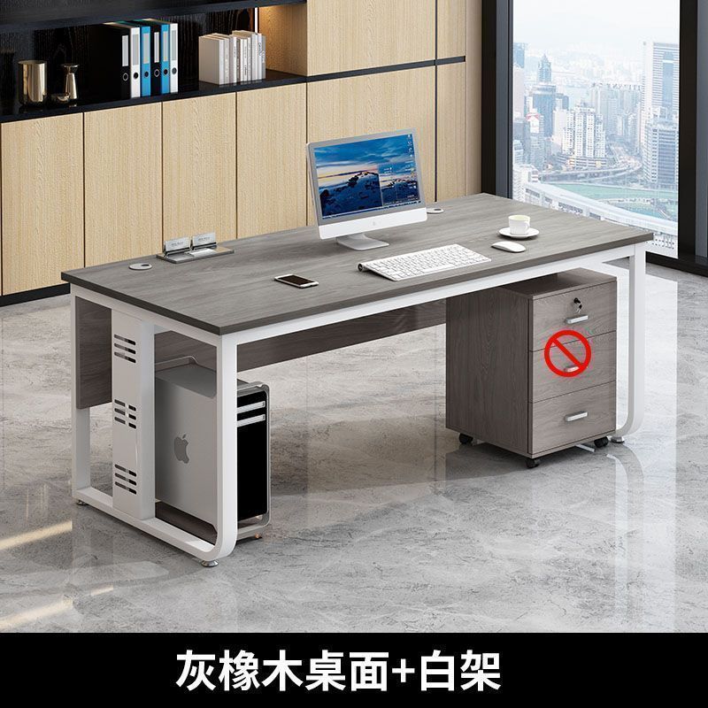 老板办公桌单人简约现代家用桌子办公室员工位台式电脑桌办公专用|undefined