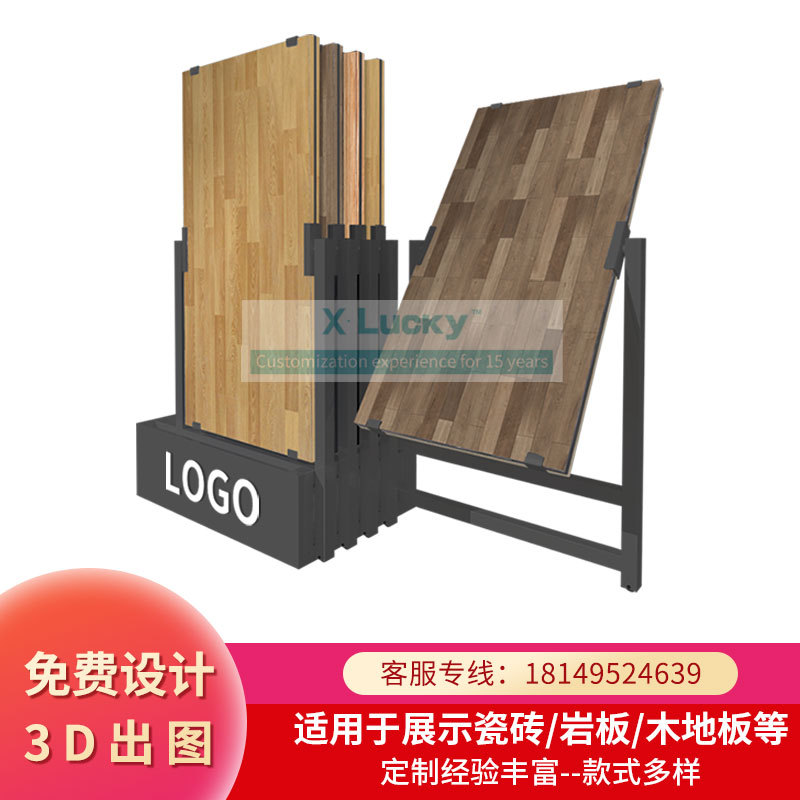 抽拉展架水平翻转大理石样品架推拉展示大板立式展柜样板架