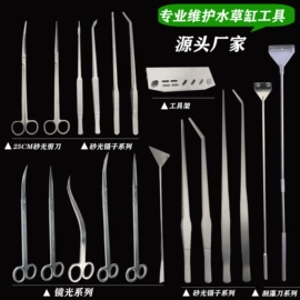 烹饪勺铲;鱼缸清洁用具;厨房小工具