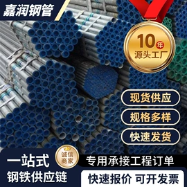 方钢;槽钢;镀锌管