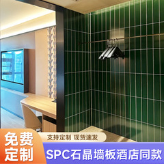 spc石晶墙板仿瓷砖水泥灰墙面快装板卫生间防水护墙板仿瓷砖墙板