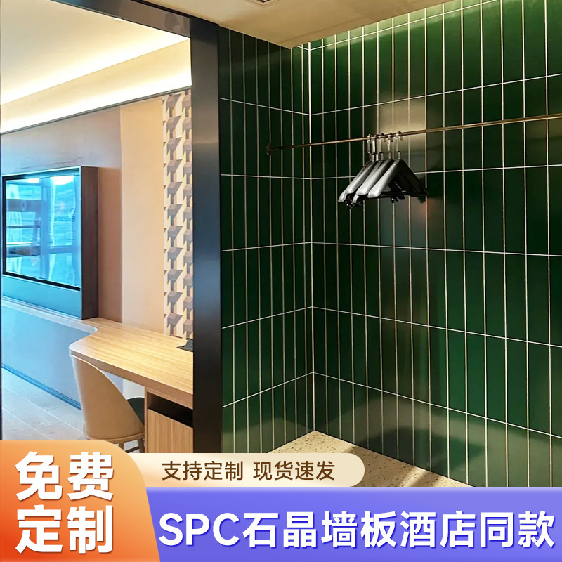 spc石晶墙板仿瓷砖水泥灰墙面快装板卫生间防水护墙板仿瓷砖墙板|undefined
