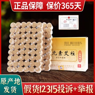 �G�����ݳ�Ԫ����Ԫ������ꐰ��������ėl�ؾ������ΰ��q�S����