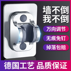 穴を開けない花こぼれスタンド掛けベースシャワーヘッドスタンド浴室神器調節可能ホース固定器部品