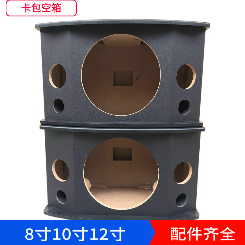 8inch 10inch Speaker Box Empty Wooden Case Ktv Conference Passive Wall-Mounted Hifi Speaker Popular Sound System 8inch 10inch Speaker Box Empty Wooden Case Ktv Conference Passive Wall-Mounted Hifi Speaker Popular Sound System