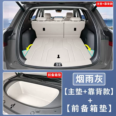 Trunk Mat – for Yuan Plus, Automotive Accessories - misty-gray-semi-surround-front-compartment-pad-404040