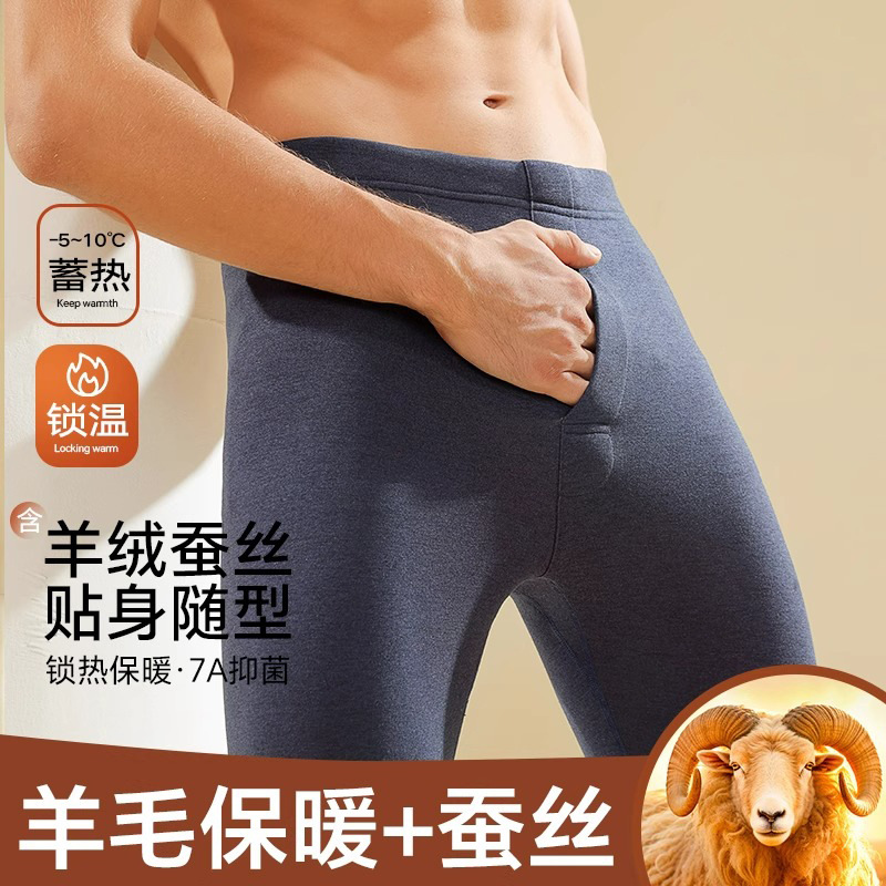 2025 남성용 따뜻한 바지, 레깅스, 벨벳, 두꺼운 탄성 무릎 패드, 캐시미어 패치, 가을 겨울 7A 항균