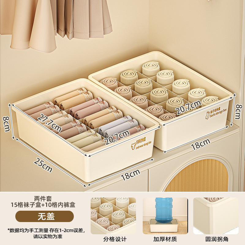 下着収納ケース靴下下着三合一整理神器家庭用肌着ブラジャー整理ケース|undefined