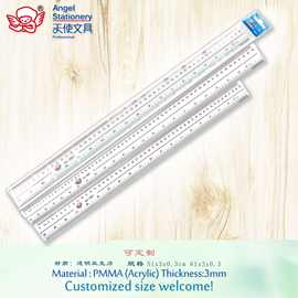 亚克力50cm/60cm透明直尺精准测量工具绘图可定制